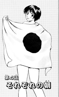 BUY NEW major - 178026 Premium Anime Print Poster